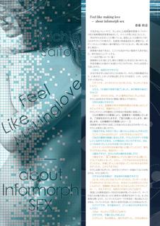 EclipsePhase_Introduction_Book_01.jpg